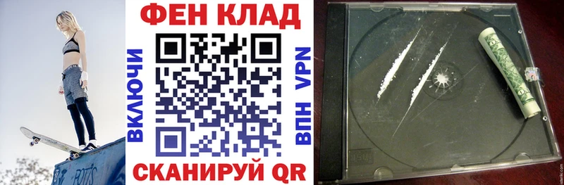 АМФЕТАМИН 97% Кологрив