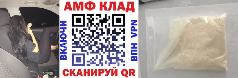 Amphetamine Premium Кологрив