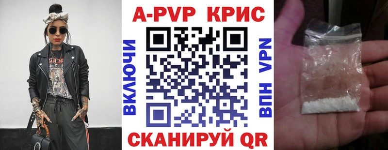 A PVP мука  Кологрив 