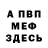 Amphetamine VHQ Vladislav Vostok