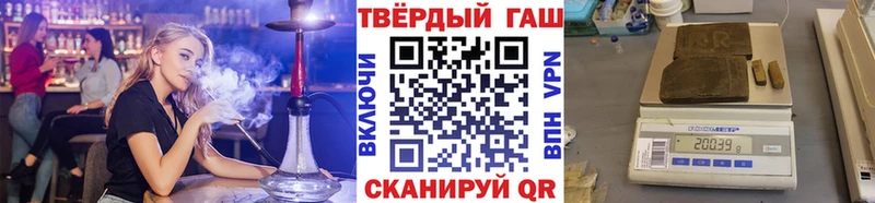 ГАШИШ Ice-O-Lator  Кологрив 