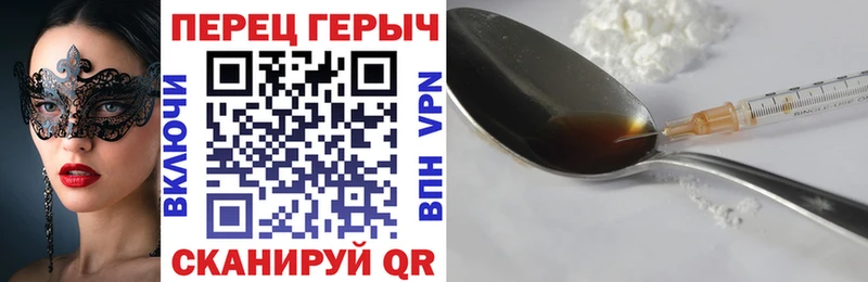 ГЕРОИН VHQ  Кологрив 