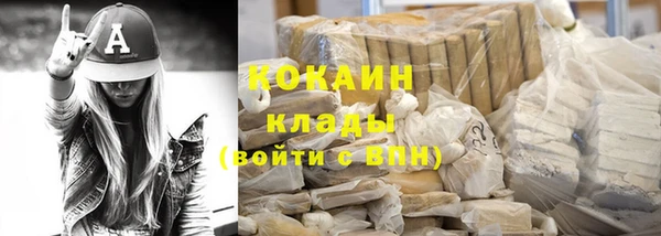 синтетический гашиш Алексин