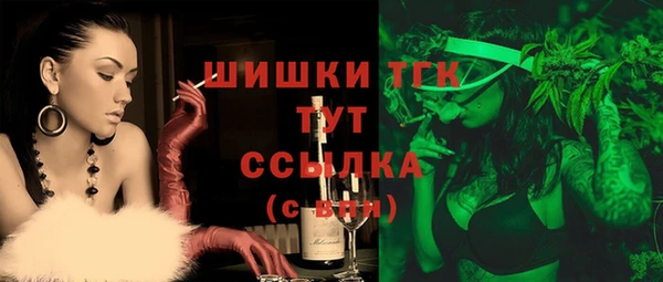 синтетический гашиш Алексин