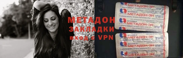 синтетический гашиш Алексин