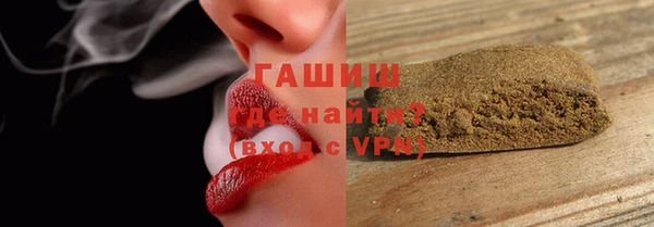 синтетический гашиш Алексин