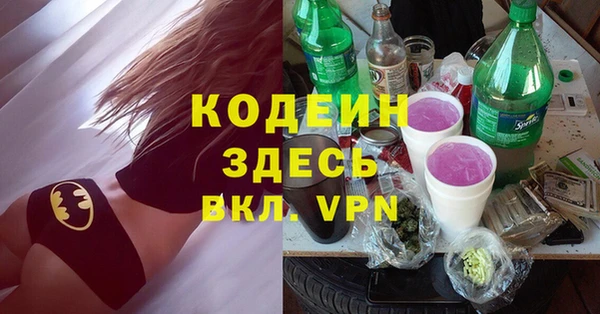 марки nbome Алзамай