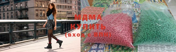 синтетический гашиш Алексин