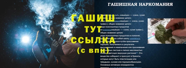 синтетический гашиш Алексин
