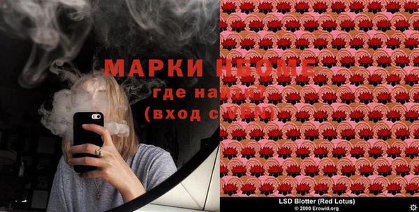 синтетический гашиш Алексин
