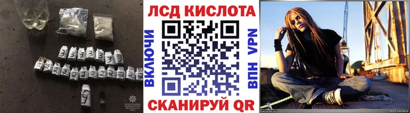 Лсд 25 экстази ecstasy  Кологрив 