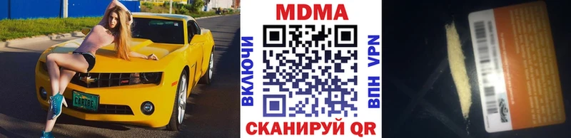 MDMA VHQ  Кологрив 
