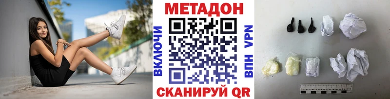 МЕТАДОН белоснежный  Кологрив 