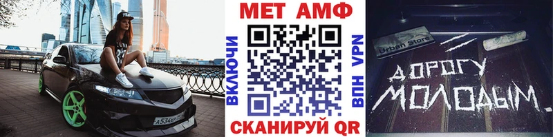 МЕТАМФЕТАМИН винт Кологрив