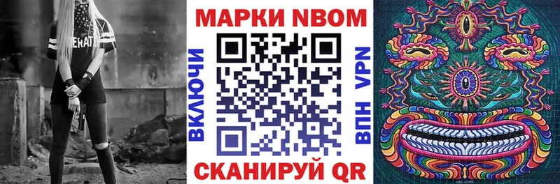 гидра зеркало  где купить наркоту  Кологрив  Марки NBOMe 1,5мг 