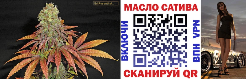 ТГК жижа МЕГА ССЫЛКА Кологрив